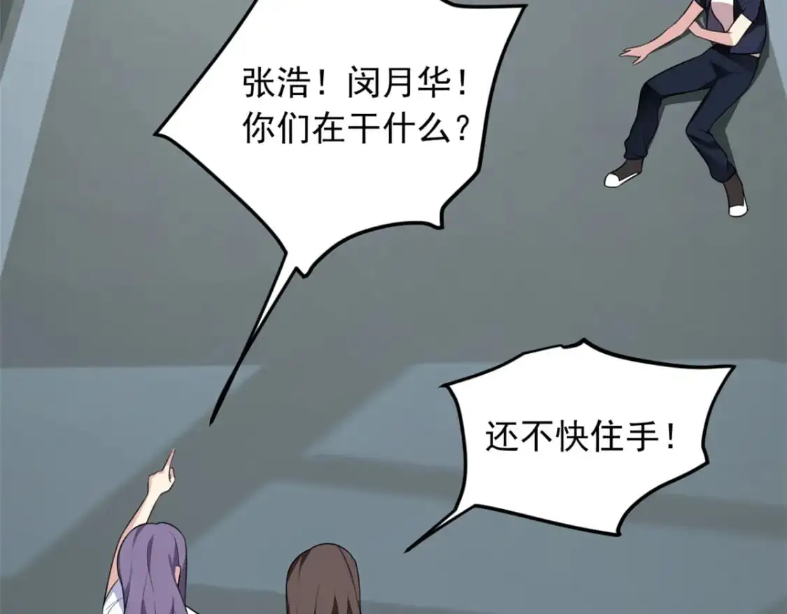 53 护夫狂魔81