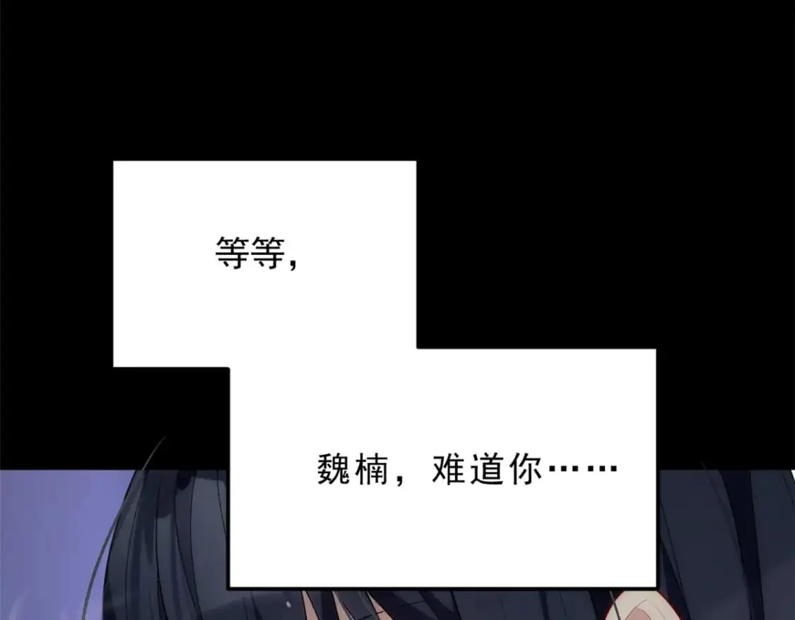 55 两人的心意94