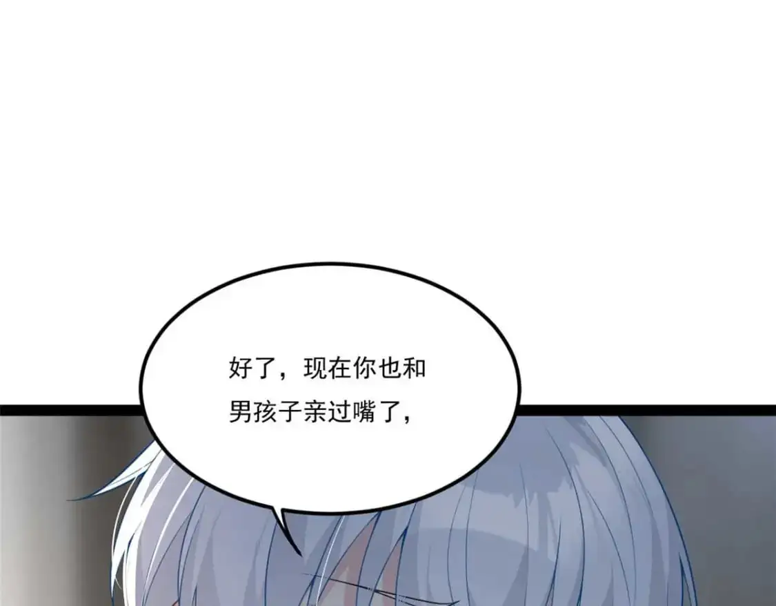 62 连麦洗澡？！29
