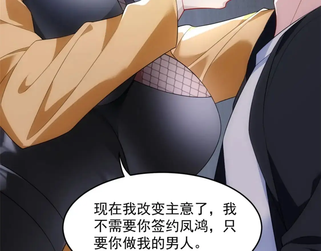 38 我们迟早在一起32