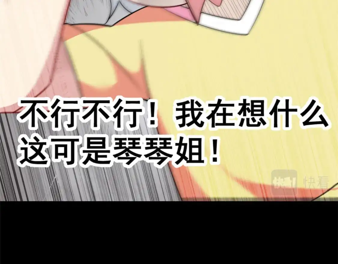 45 骚扰姐姐的暴露狂115