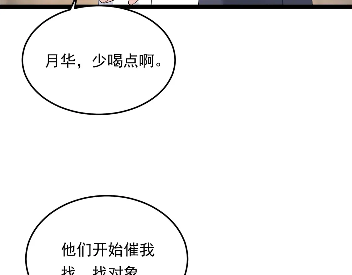 171 月下漫步27