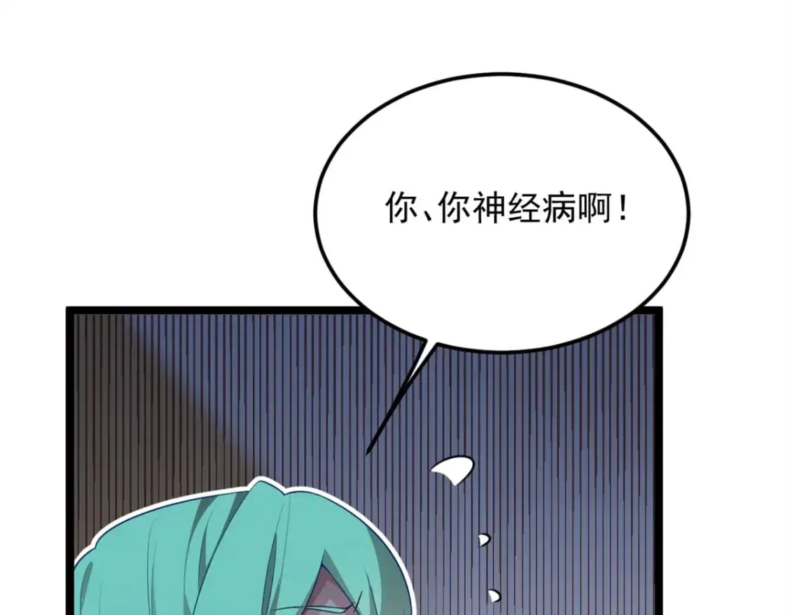 74 班长的恶意109