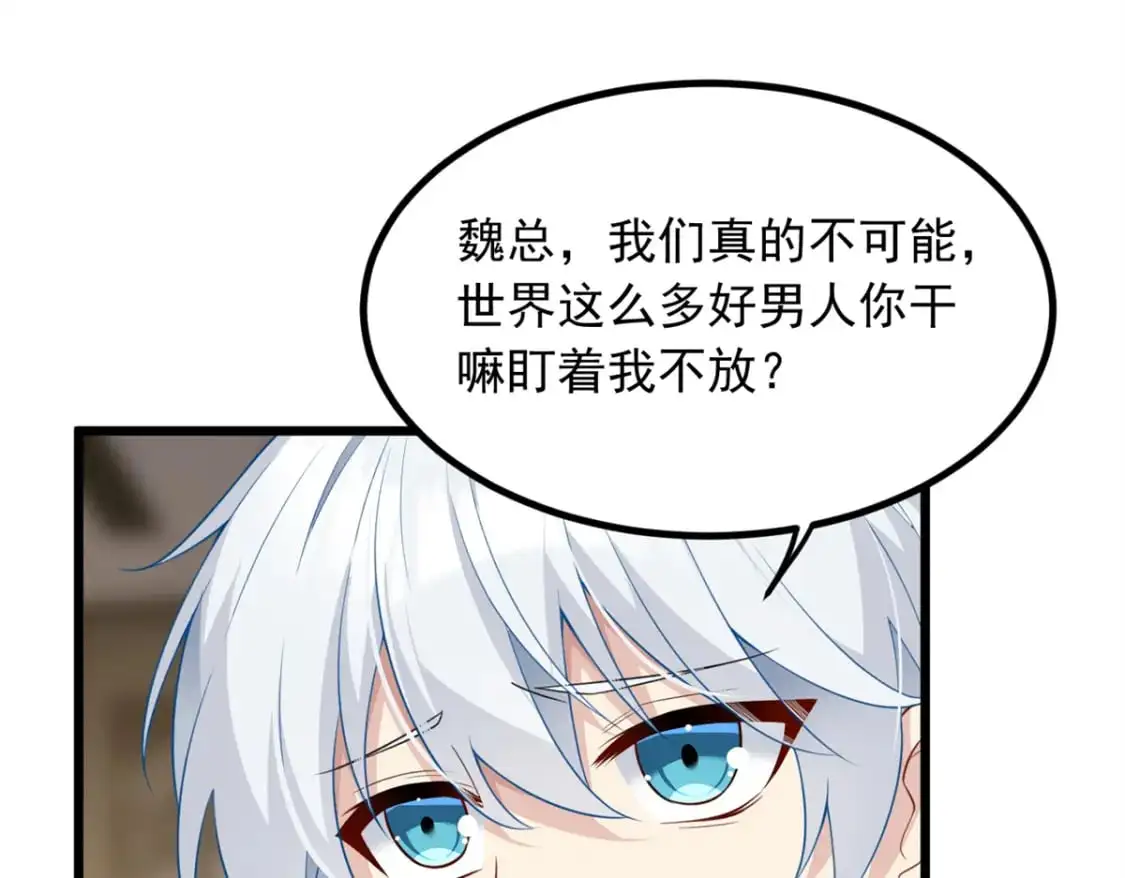 89 价值两亿60