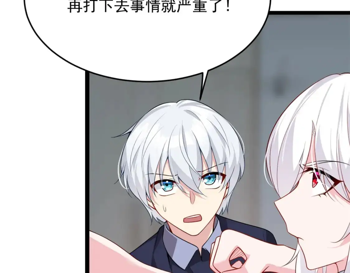 53 护夫狂魔77