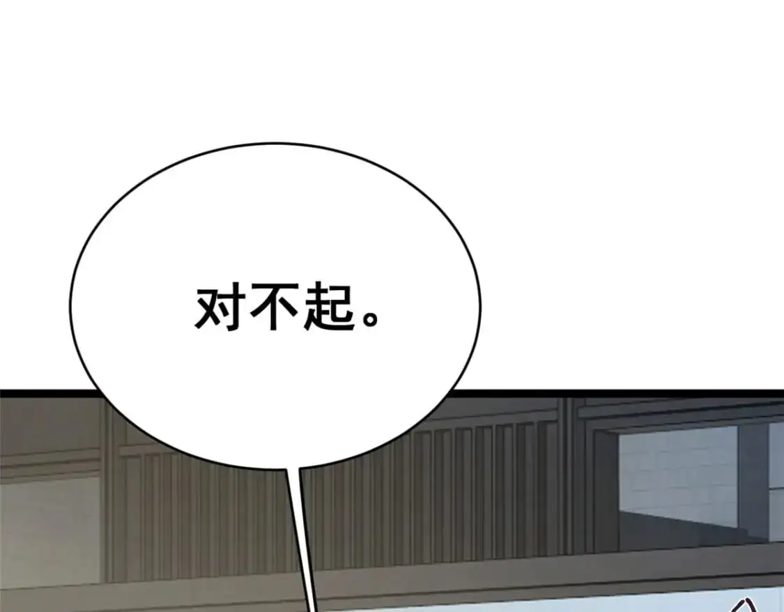 49 “惩罚”103