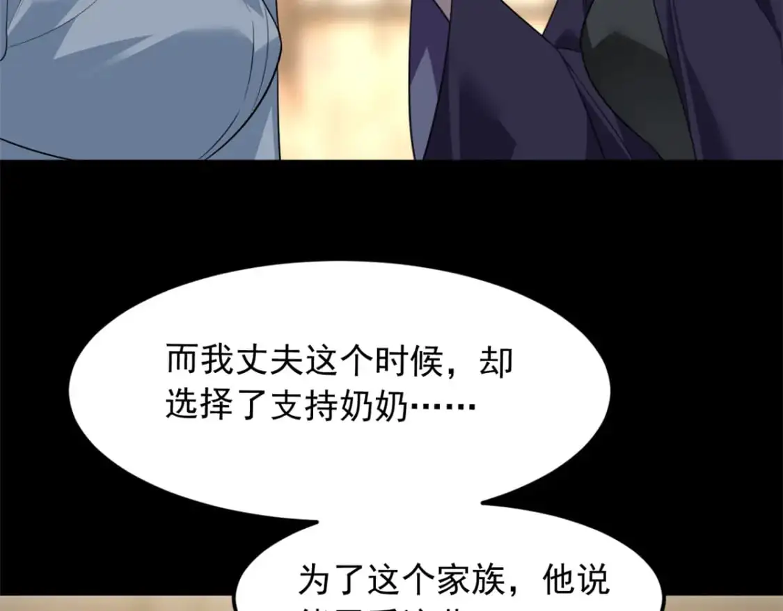 116 失去的母爱79