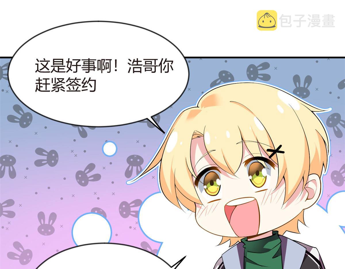 19 大姐……你谁？50