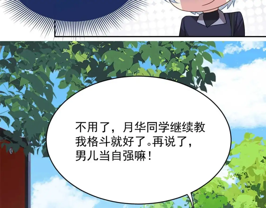 40 林忠忠76