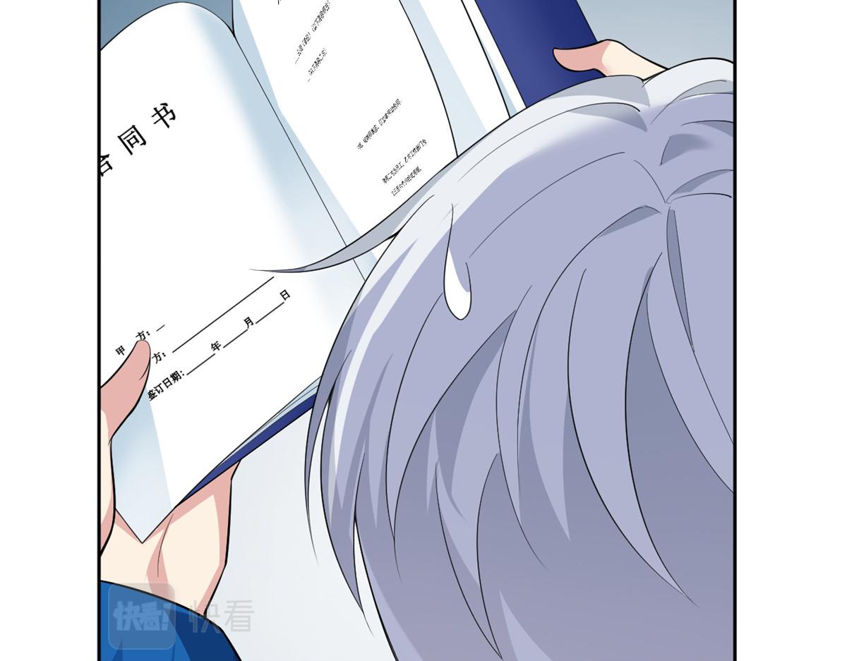 26 女霸总77