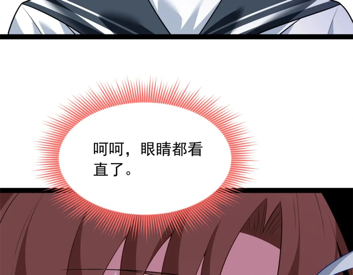 107 好像吃醋了46