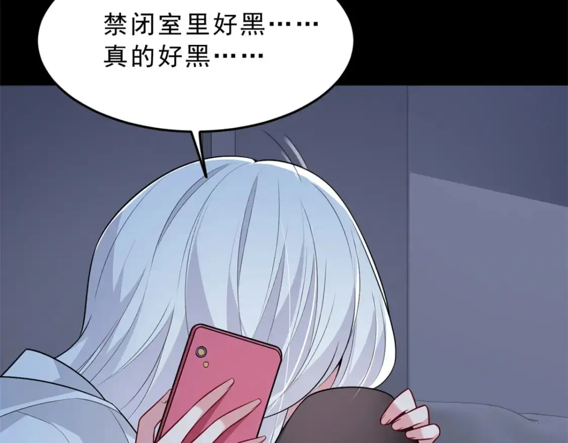54 姐姐喂你？47