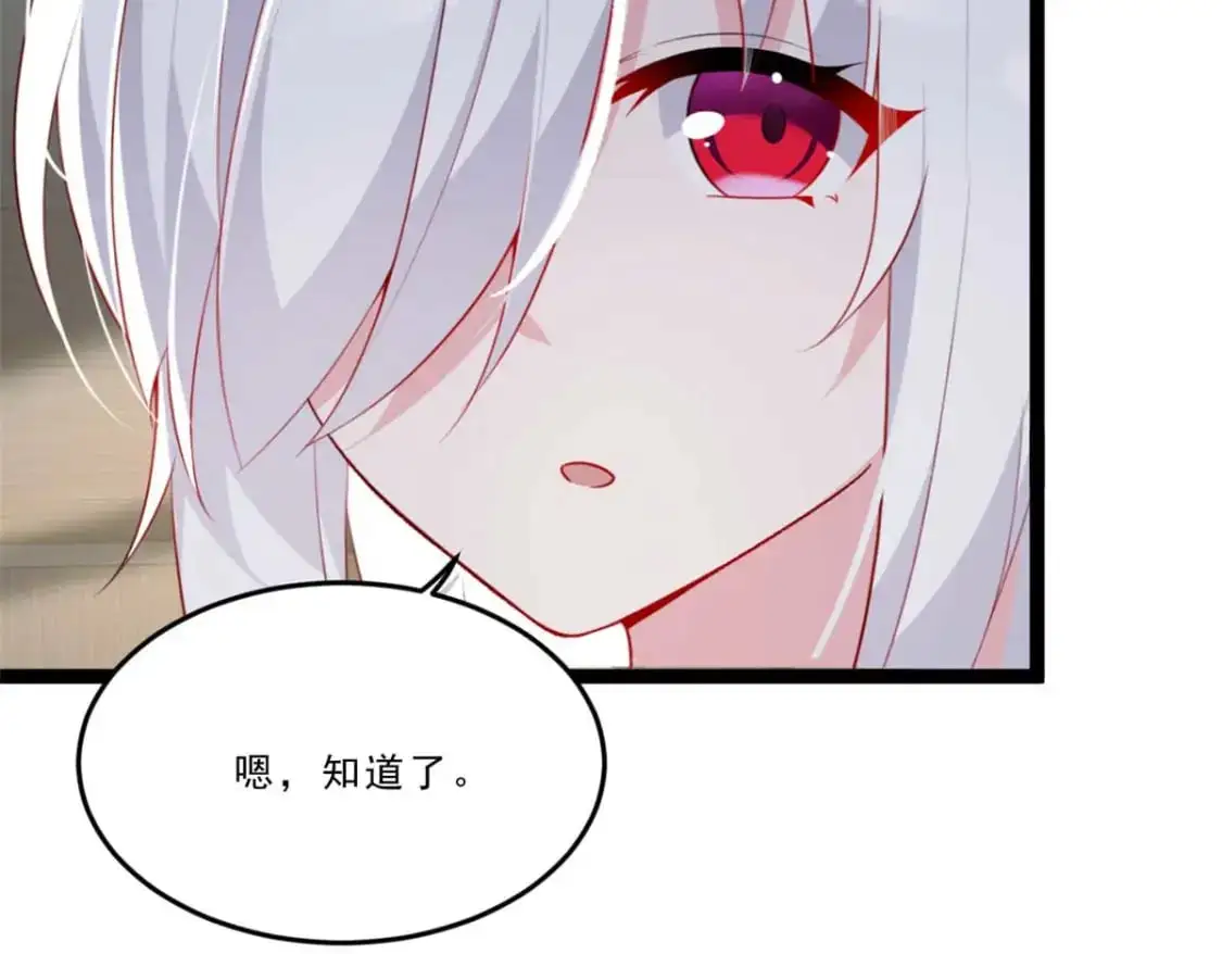 62 连麦洗澡？！56