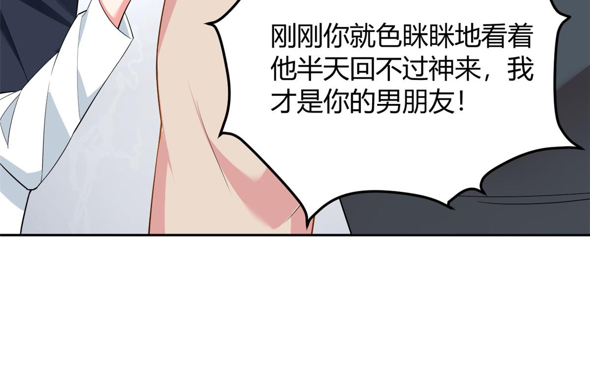 24 阿珍爱上了阿强33