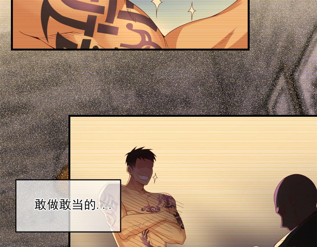 01 真汉子，能屈能伸39