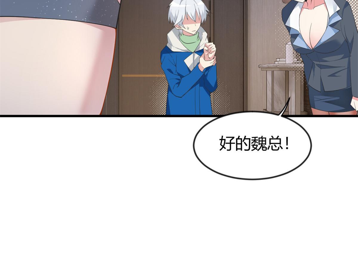 26 女霸总110