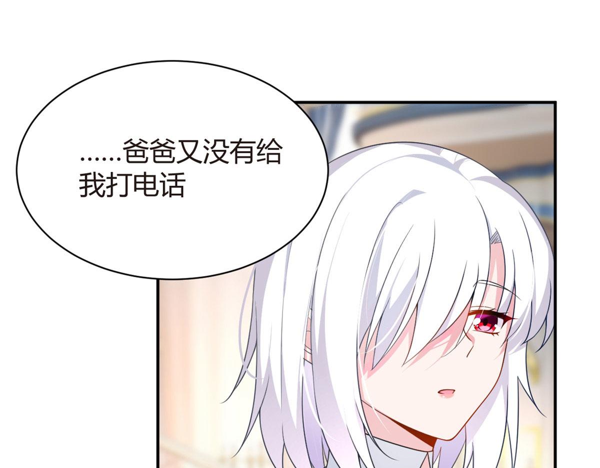 14 月华的过去61