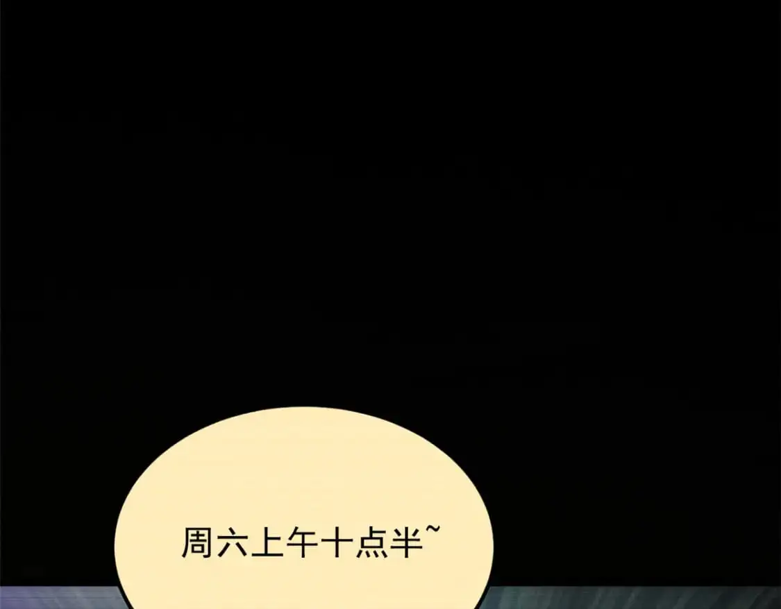 78 第一次约会80