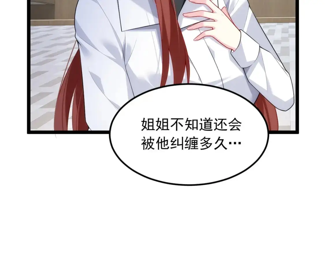 78 第一次约会8
