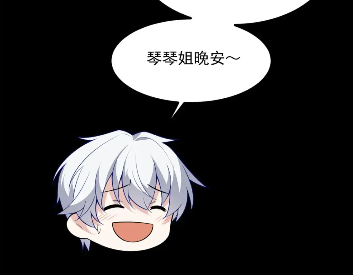 106 过夜18