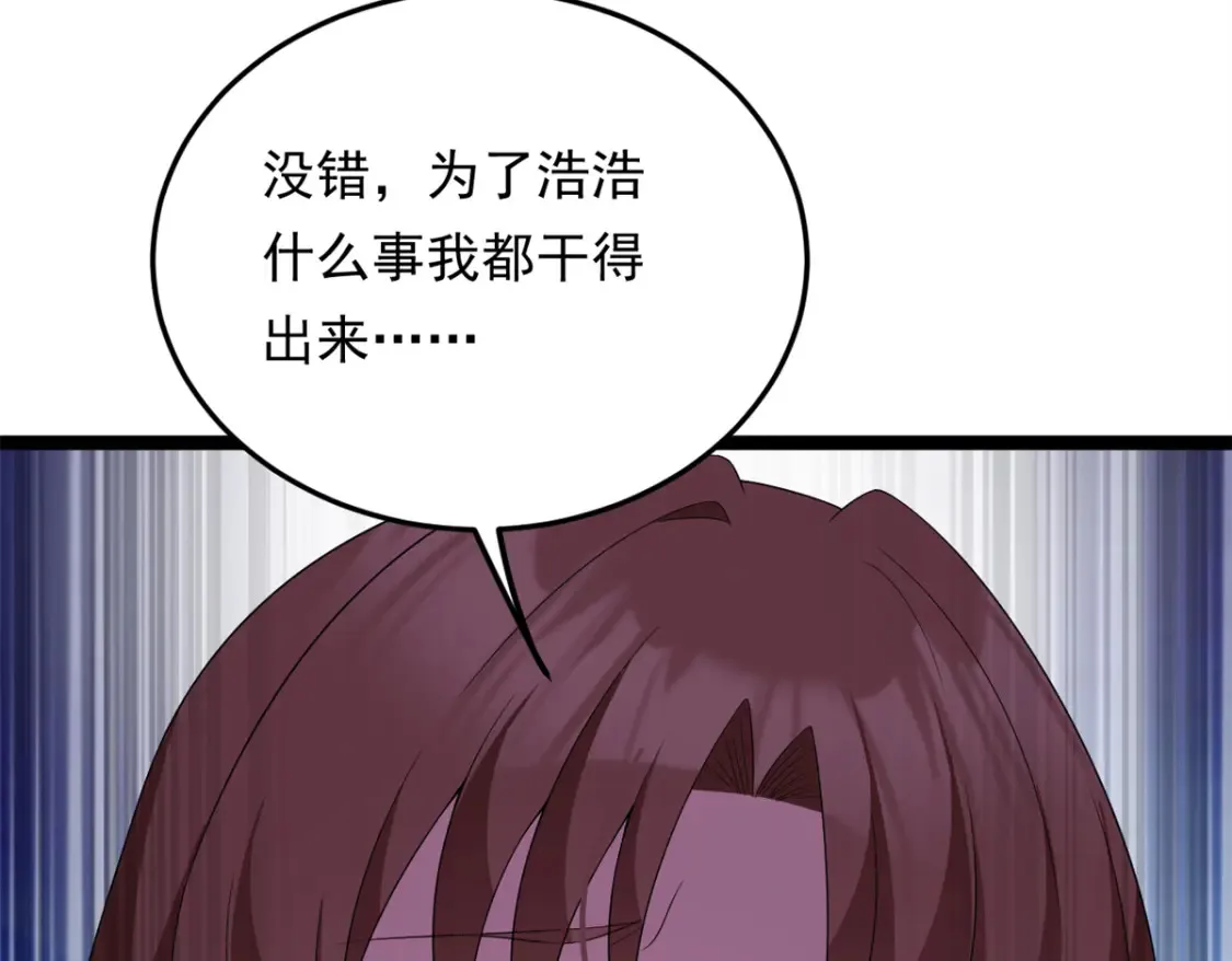 158 想让你消失39