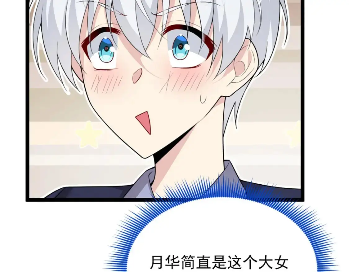 51 不知检点！59