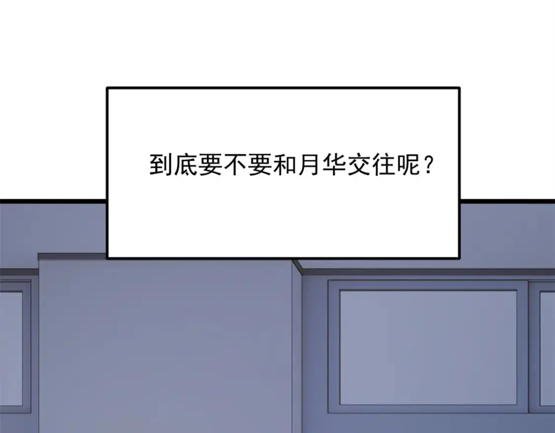 66 艰难的抉择31