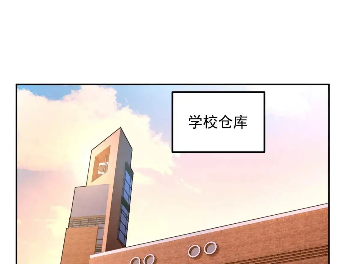 41 我被绑架了？！4