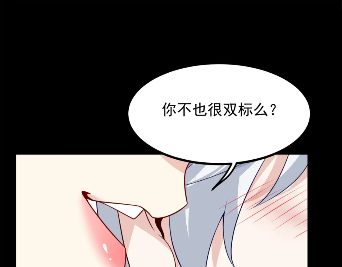 98 你是...好人86