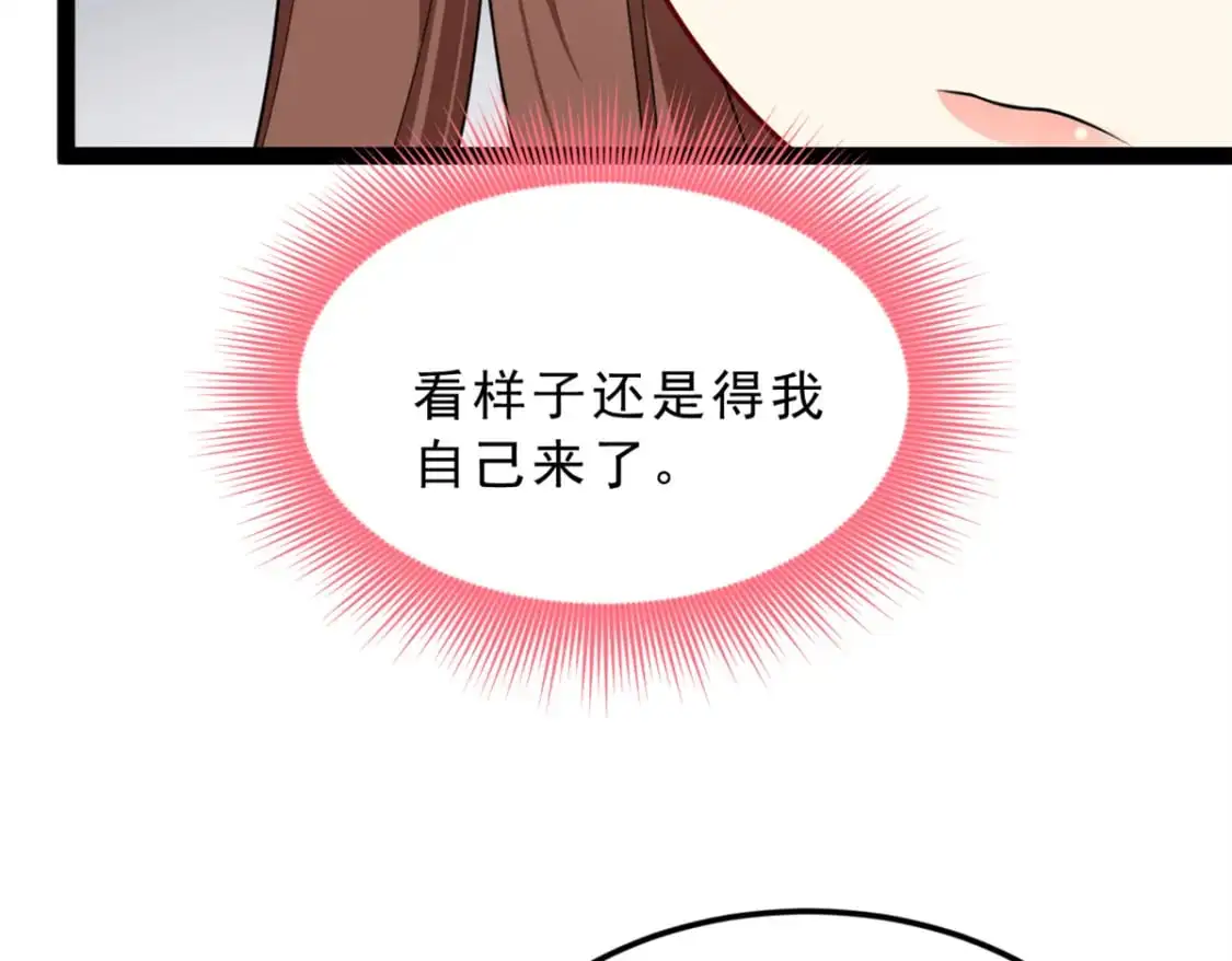 126 御女三式87