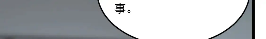 57 醋意爆发26