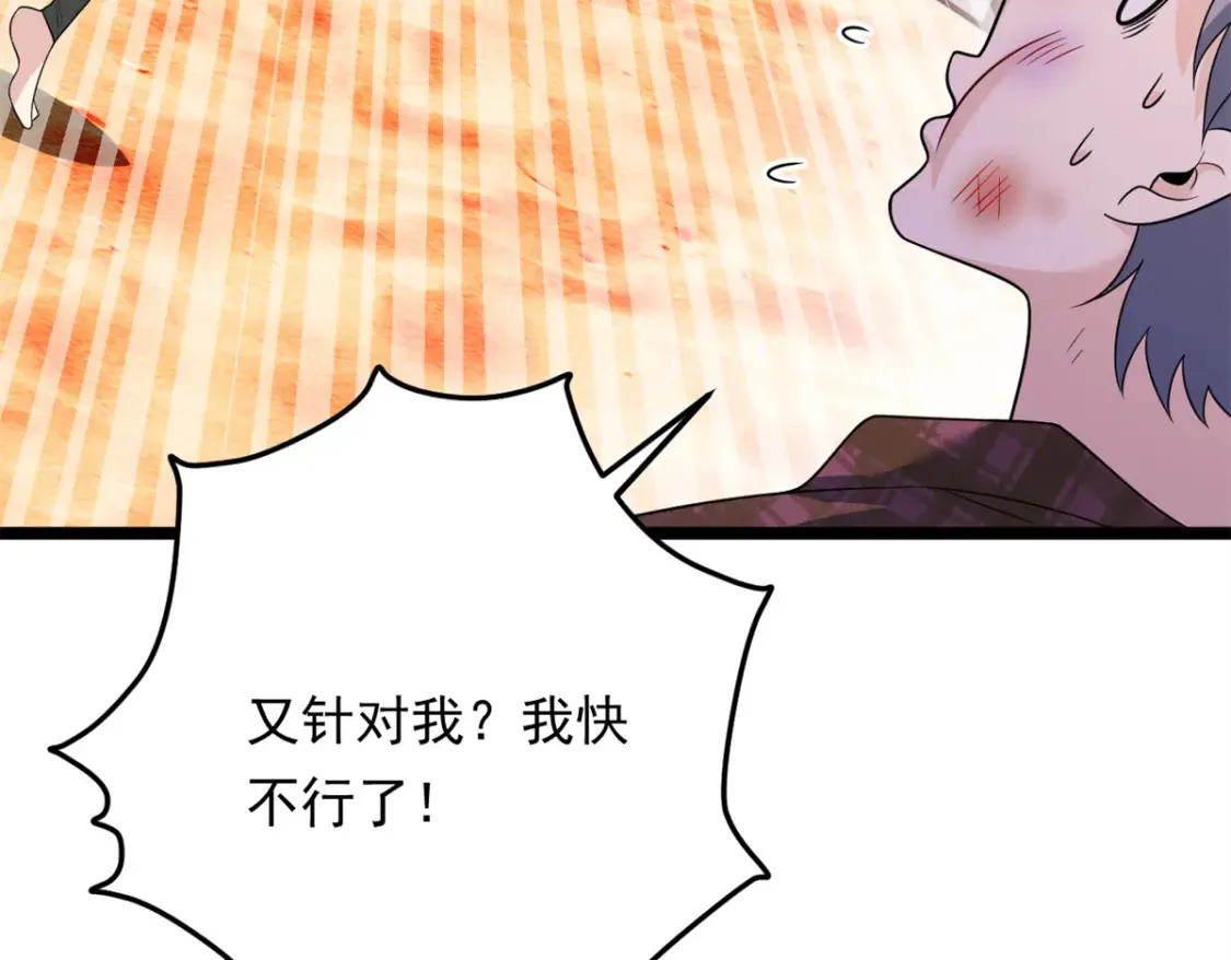 156 沙排比赛123