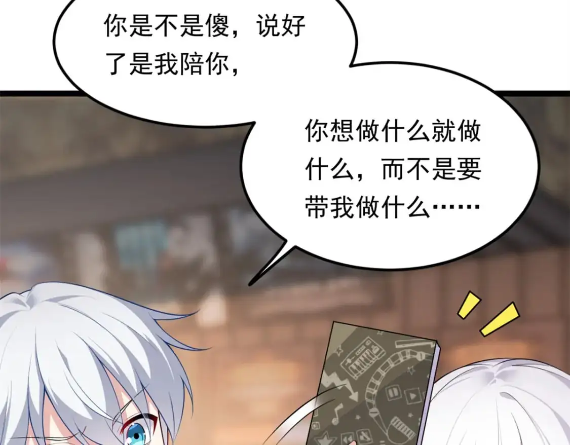 134 我带你体验真正的快乐10