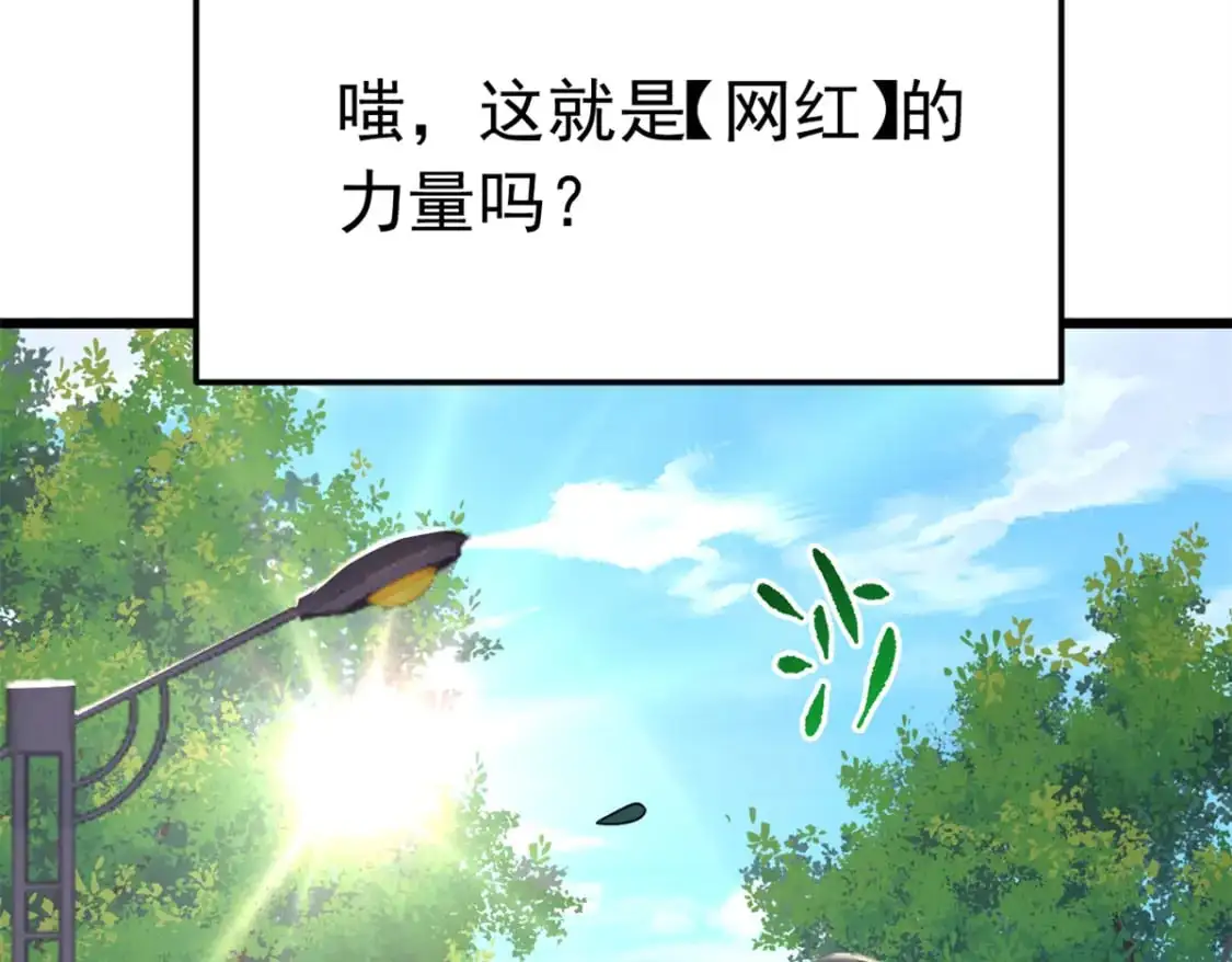 74 班长的恶意37