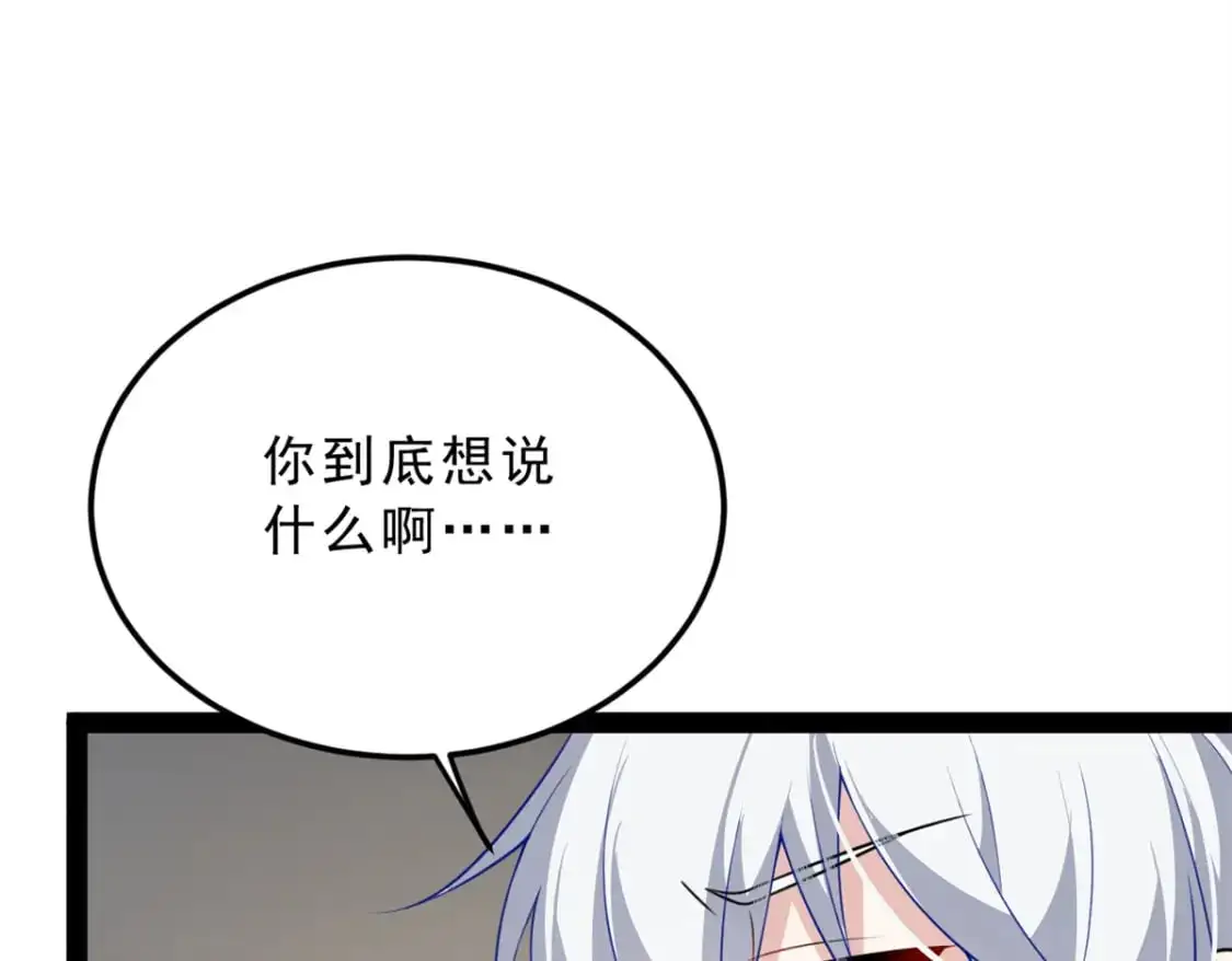 123 天地异象69