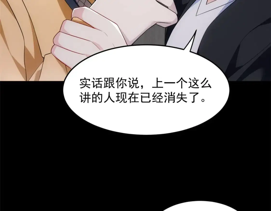 38 我们迟早在一起37