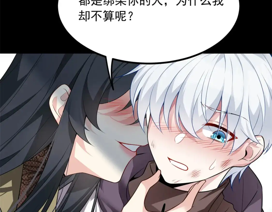 98 你是...好人84