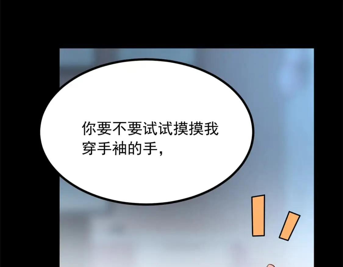 109 帮助姐姐101