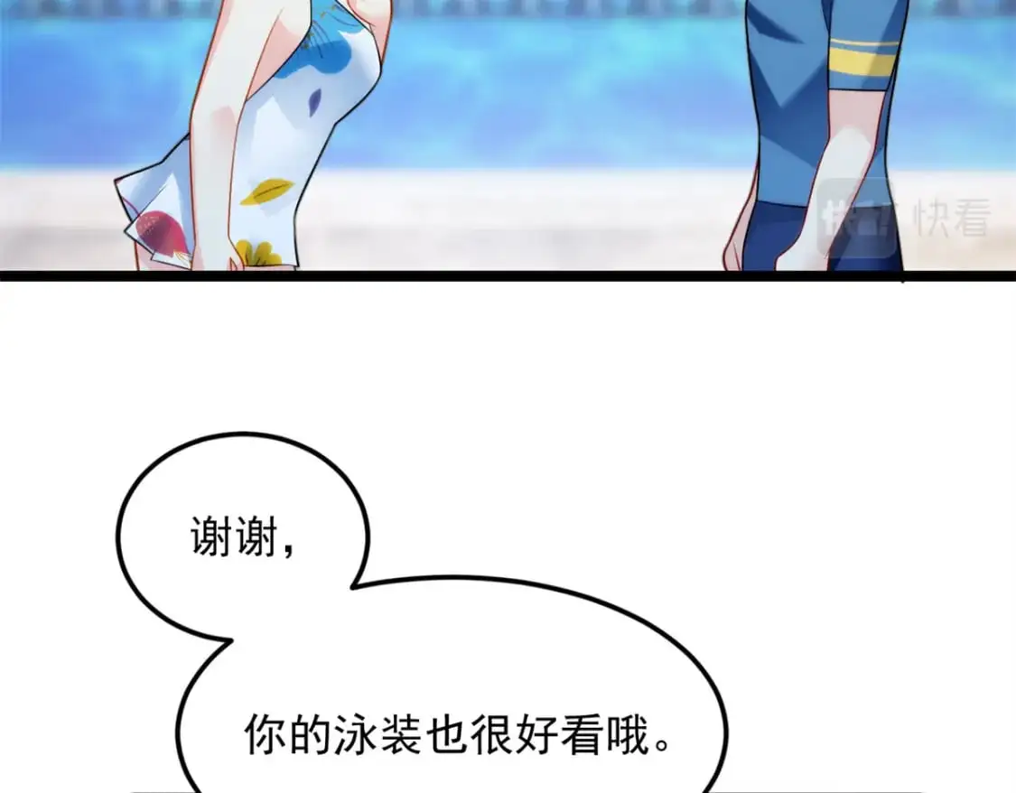 83 戏水56