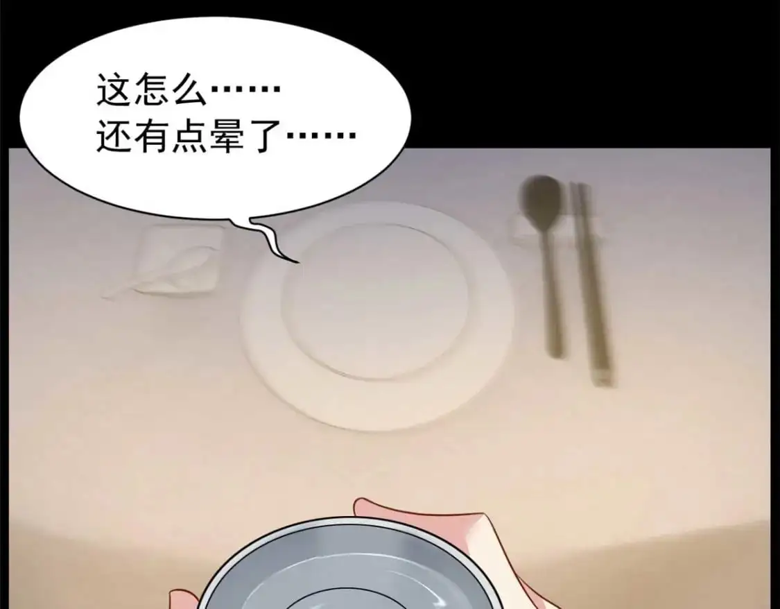 37 吃个夜宵68