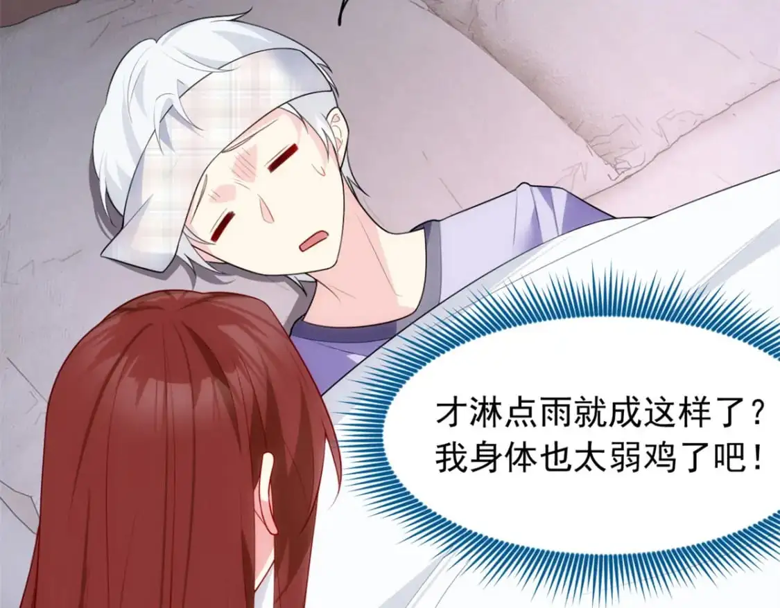 54 姐姐喂你？115