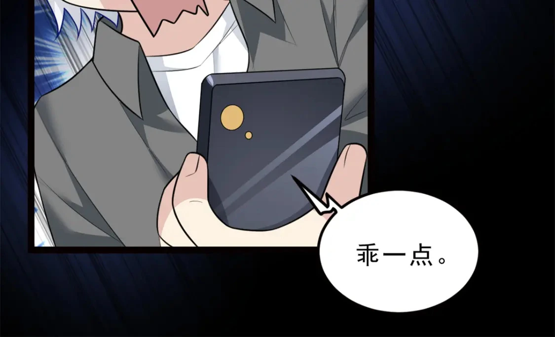 91 筹钱48