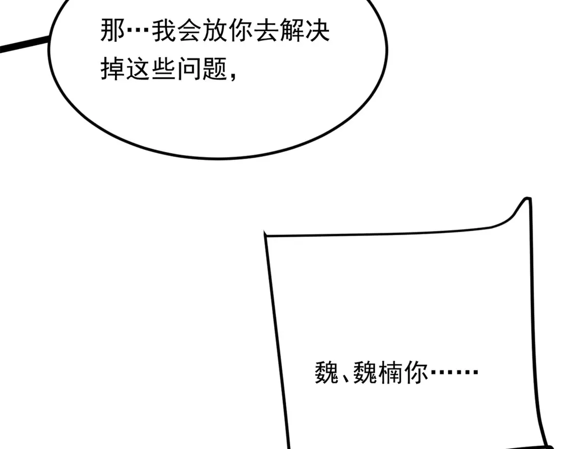 168 这就是你的选择？40