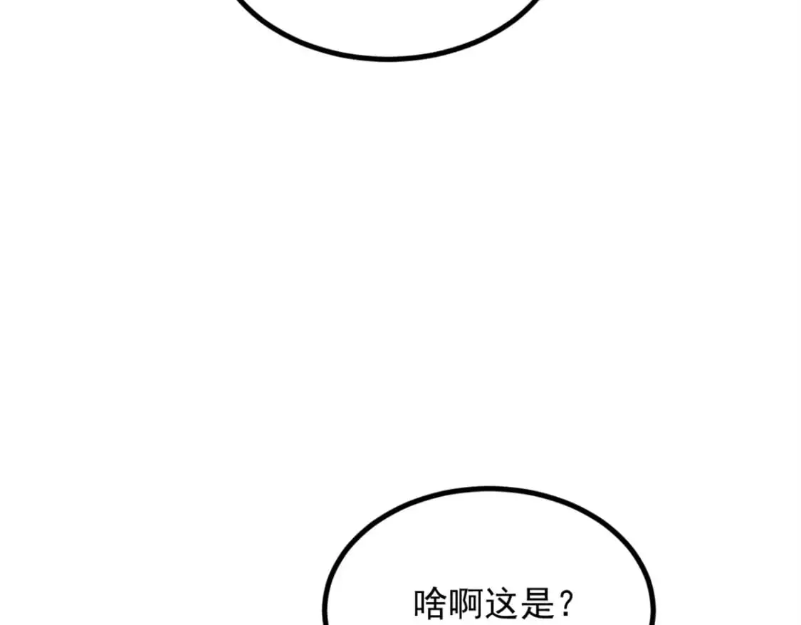 121 娇弱的我又受伤了45