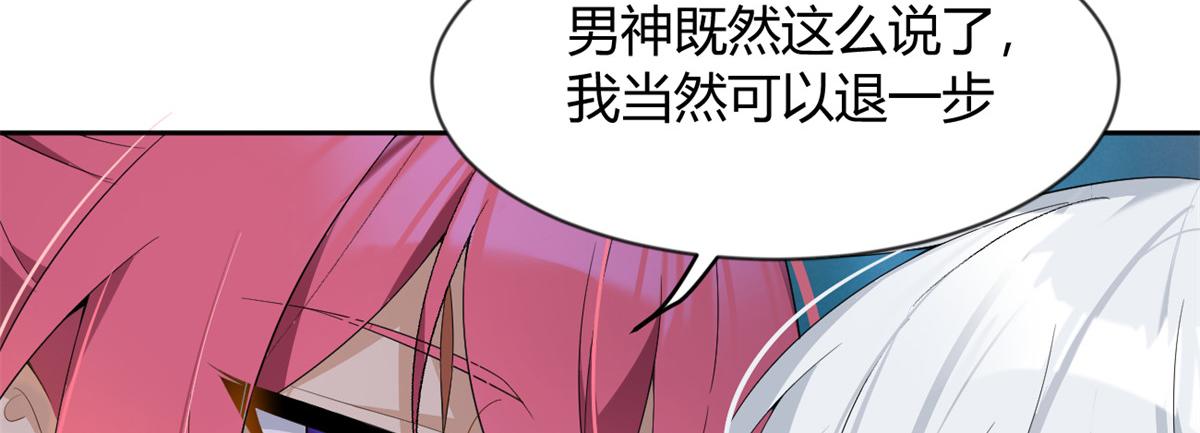 26 女霸总9