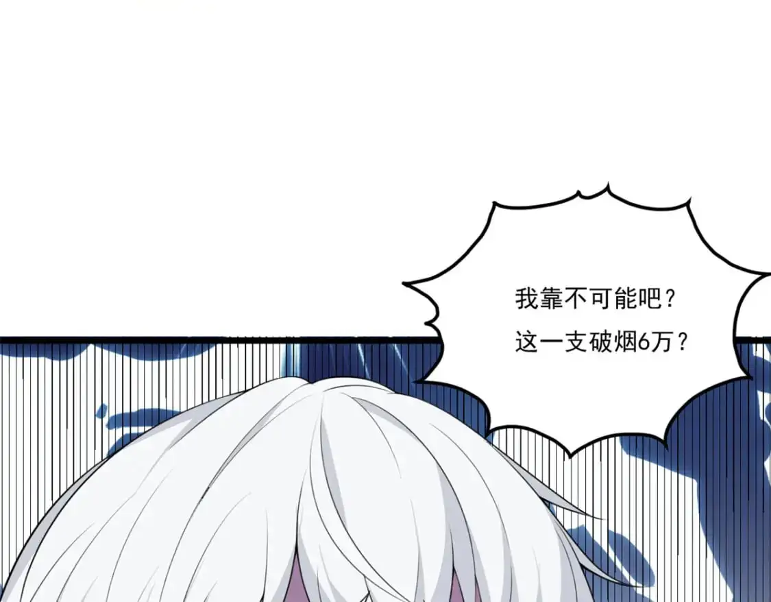 59 淋浴之后48