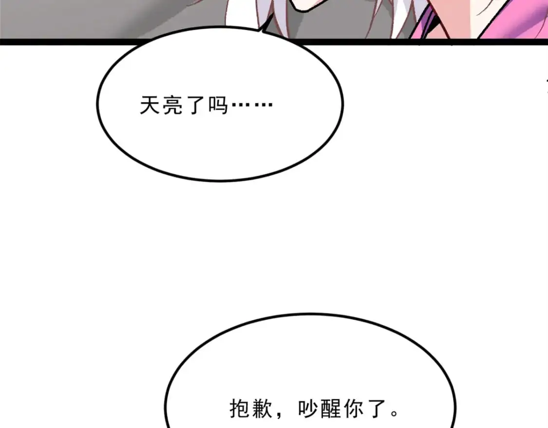 106 过夜79