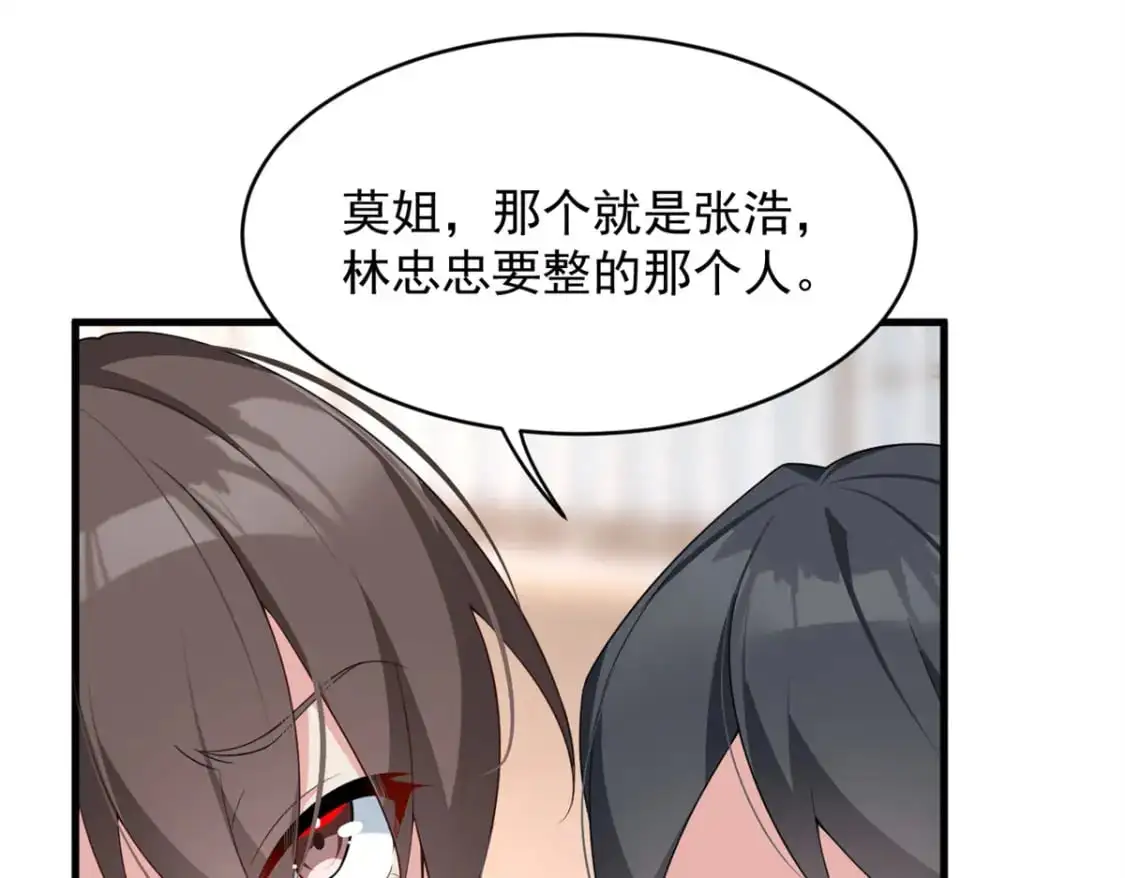 47 魏楠的攻势25