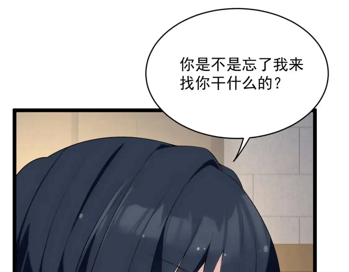 49 “惩罚”85