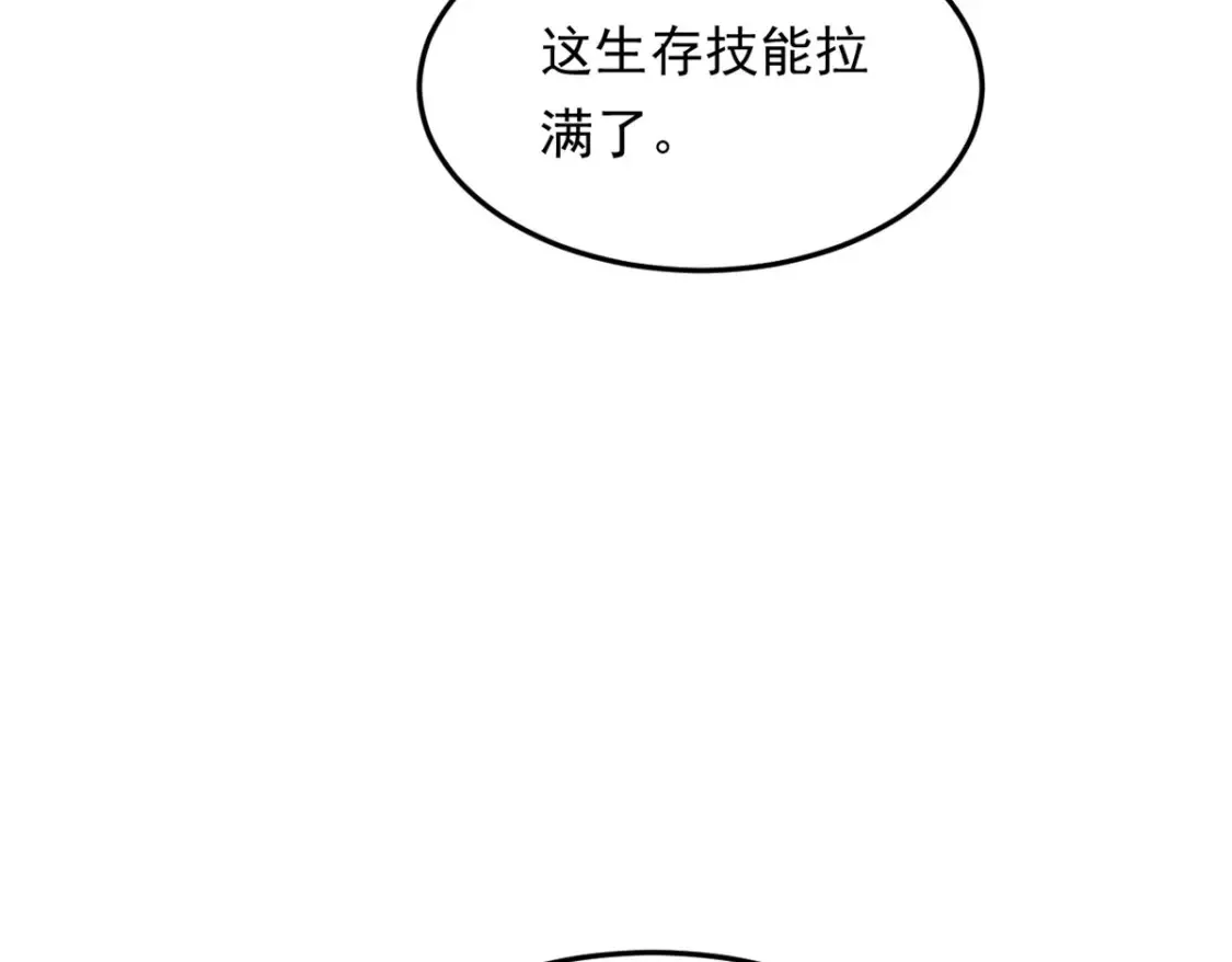 159 咬伤处理42
